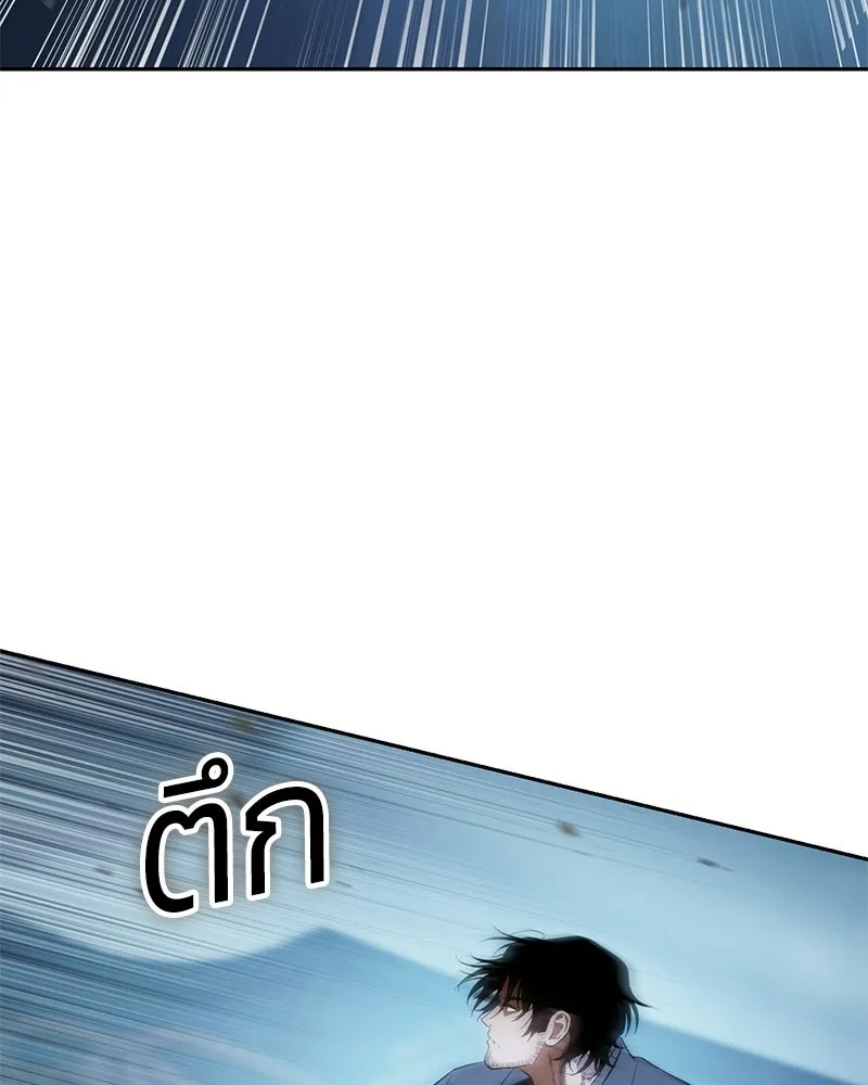 แบคXX ตอนที่ 179 รูปที่ 73