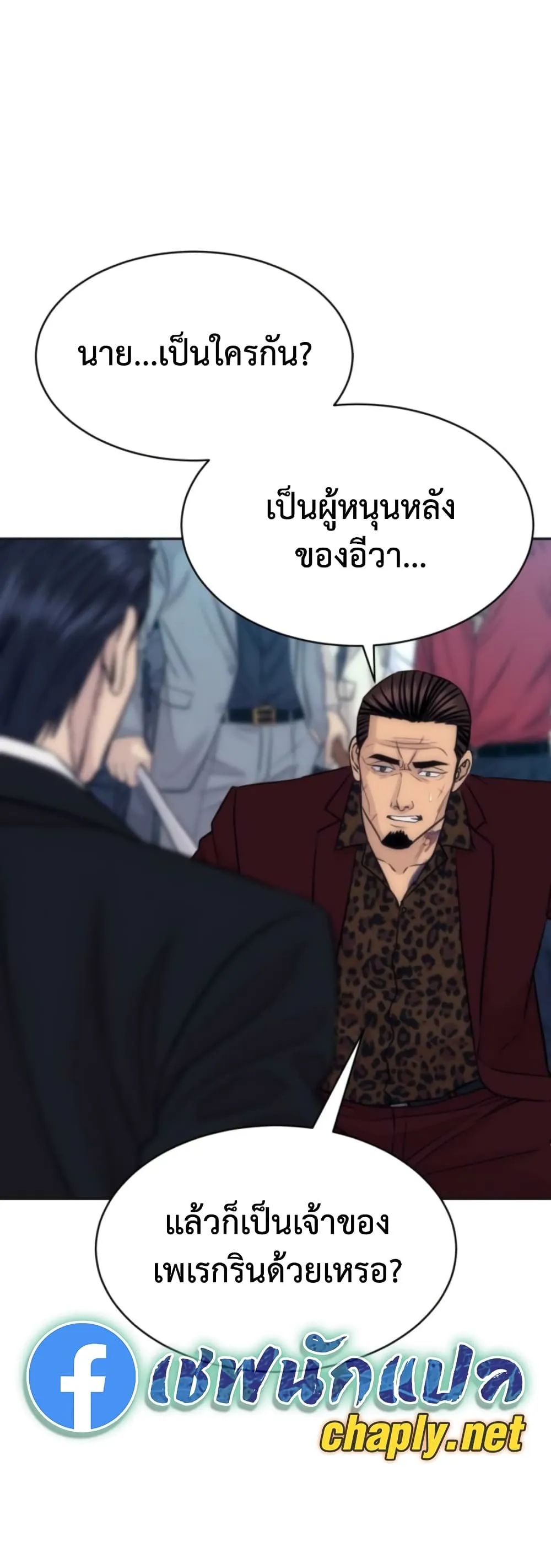 Manga-lc-com อ่านมังงะ อ่านการ์ตูน ออนไลน์ ฟรี Genius Grandson of the Loan Shark King – หลานอัจฉริยะของราชา ตอนที่ 1 2 3 4 5 6 7 8 9 10 11 12 13 14 ฟรี ไม่มีโฆษณา Manga-lc - อ่าน มังงะ อ่าน การ์ตูน ออนไลน์ อ่านมังงะ ฟรี