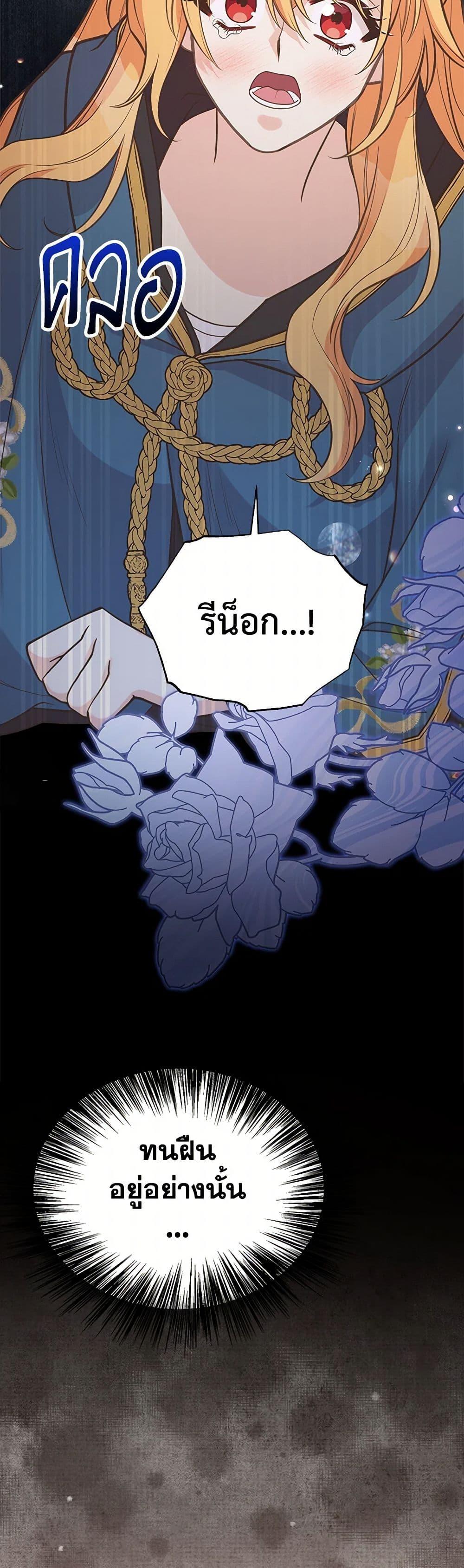 Manga-lc-com อ่านมังงะ อ่านการ์ตูน ออนไลน์ ฟรี My Sister Picked up the Male Lead ตอนที่ 1 2 3 4 5 6 7 8 9 10 11 12 13 14 ฟรี ไม่มีโฆษณา Manga-lc - อ่าน มังงะ อ่าน การ์ตูน ออนไลน์ อ่านมังงะ ฟรี