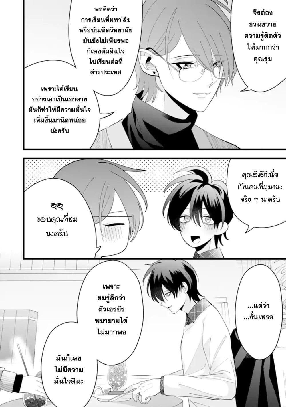 Manga-lc-com อ่านมังงะ อ่านการ์ตูน ออนไลน์ ฟรี Kekkon Shiyou. Rikon Zentei de. ตอนที่ 1 2 3 4 5 6 7 8 9 10 11 12 13 14 ฟรี ไม่มีโฆษณา Manga-lc - อ่าน มังงะ อ่าน การ์ตูน ออนไลน์ อ่านมังงะ ฟรี