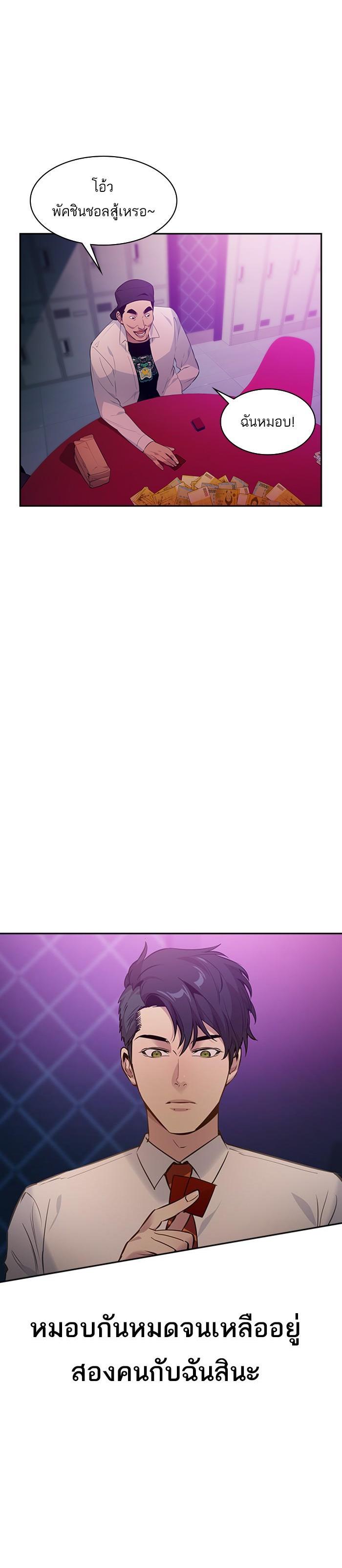 Manga-lc-com อ่านมังงะ อ่านการ์ตูน ออนไลน์ ฟรี The World Is Money and Power กลโกงโลกพนัน ตอนที่ 1 2 3 4 5 6 7 8 9 10 11 12 13 14 ฟรี ไม่มีโฆษณา Manga-lc - อ่าน มังงะ อ่าน การ์ตูน ออนไลน์ อ่านมังงะ ฟรี