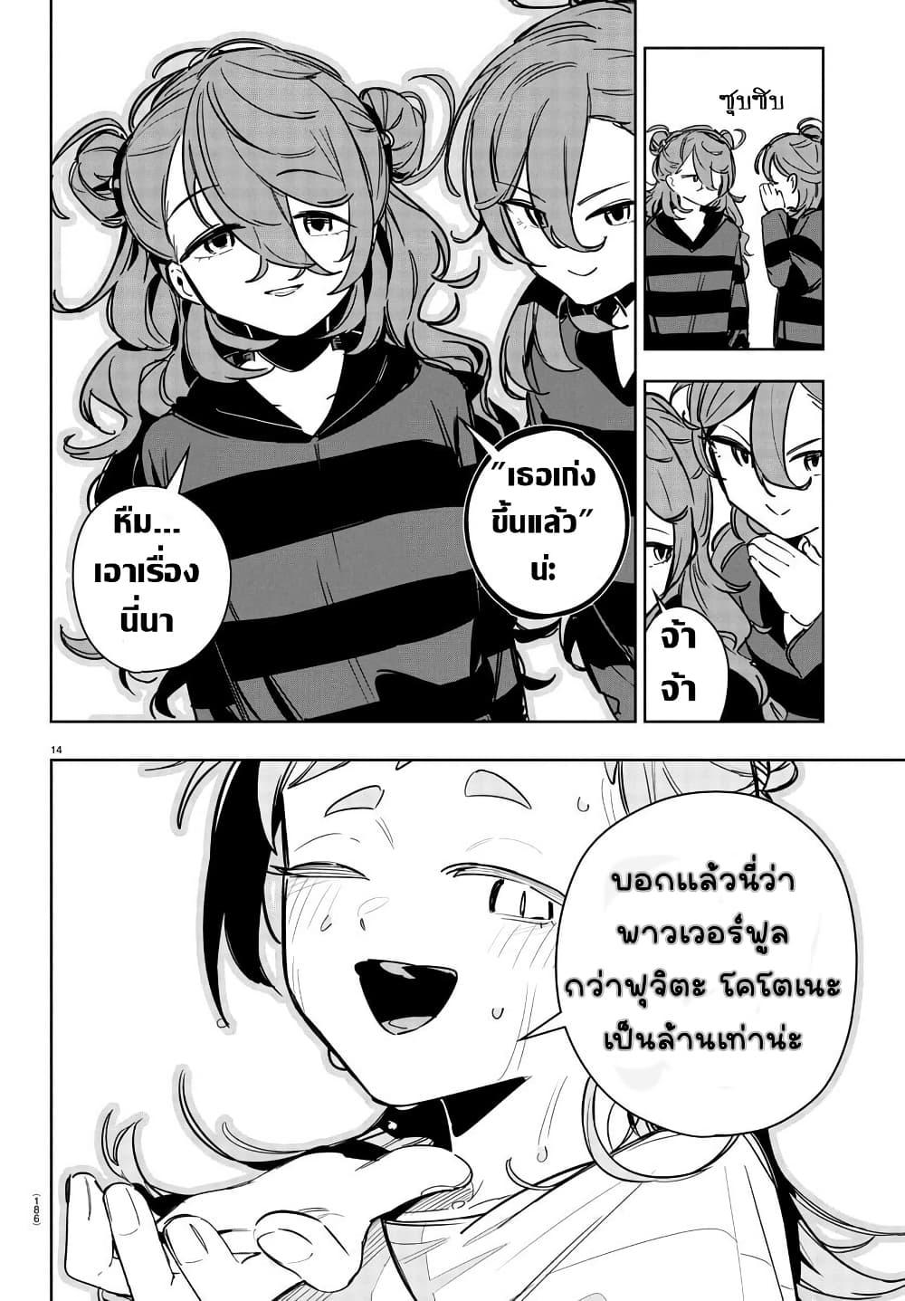 Manga-lc-com อ่านมังงะ อ่านการ์ตูน ออนไลน์ ฟรี Gakuen Idolm@aster Gold Rush ตอนที่ 1 2 3 4 5 6 7 8 9 10 11 12 13 14 ฟรี ไม่มีโฆษณา Manga-lc - อ่าน มังงะ อ่าน การ์ตูน ออนไลน์ อ่านมังงะ ฟรี