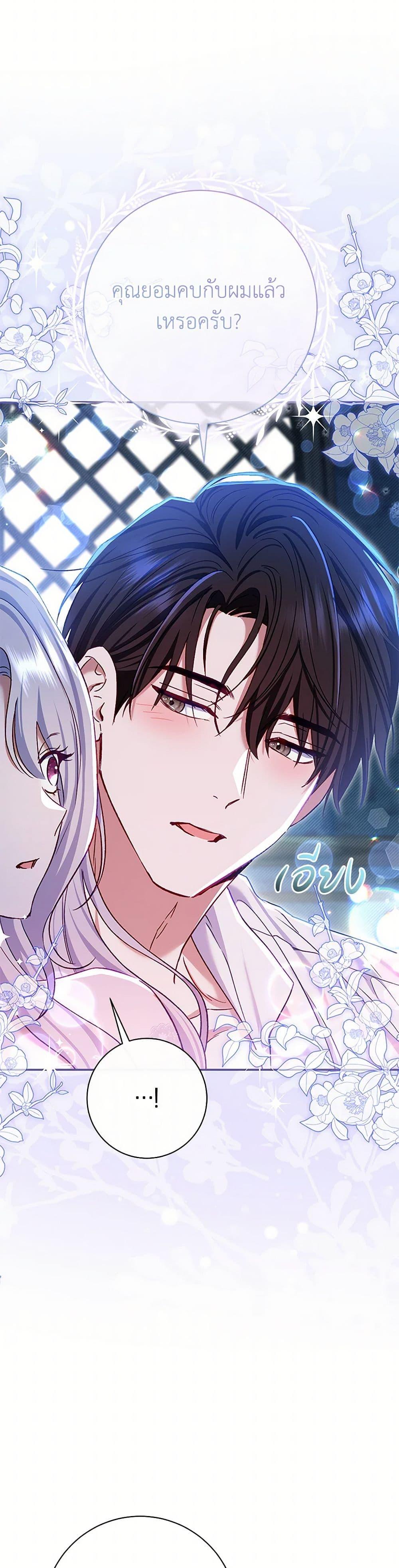 Manga-lc-com อ่านมังงะ อ่านการ์ตูน ออนไลน์ ฟรี The Villain’s Match Is Too Perfect ตอนที่ 1 2 3 4 5 6 7 8 9 10 11 12 13 14 ฟรี ไม่มีโฆษณา Manga-lc - อ่าน มังงะ อ่าน การ์ตูน ออนไลน์ อ่านมังงะ ฟรี