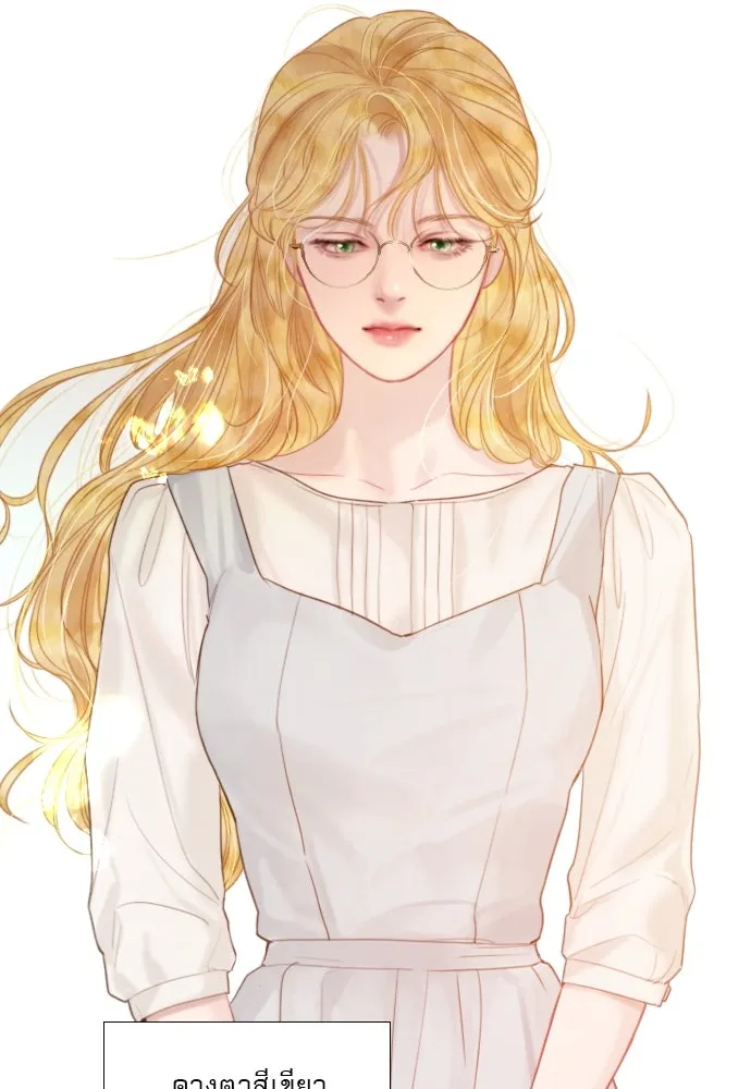 ถ้าไม่ร้อง ก็จงอ้อนวอนซะ ตอนที่ 14 รูปที่ 13