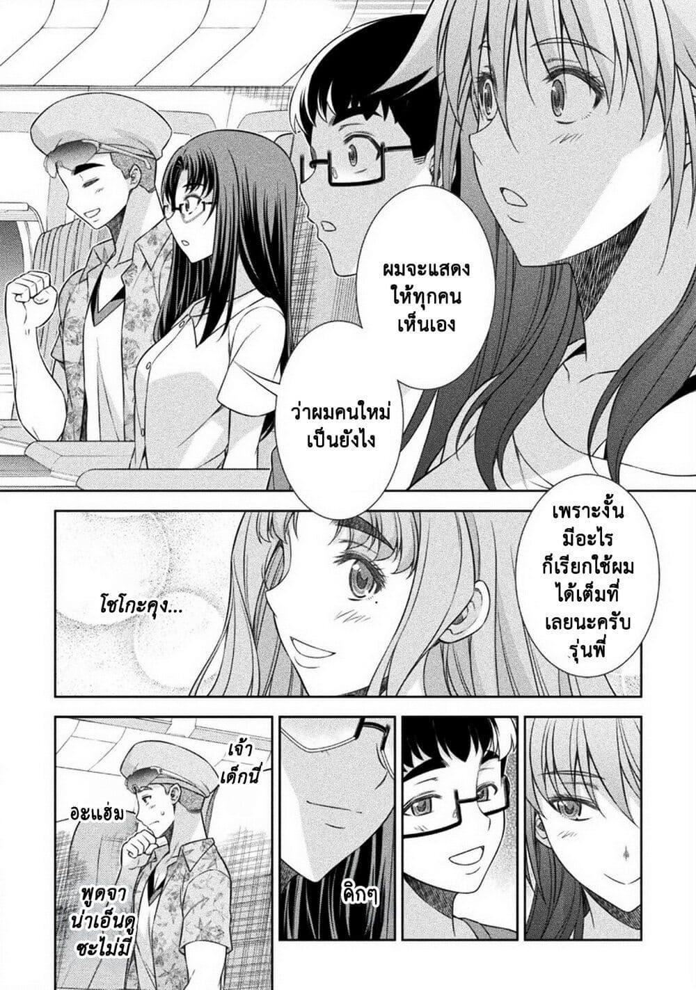 Manga-lc-com อ่านมังงะ อ่านการ์ตูน ออนไลน์ ฟรี JK kara Yarinaosu Silver Plan ตอนที่ 1 2 3 4 5 6 7 8 9 10 11 12 13 14 ฟรี ไม่มีโฆษณา Manga-lc - อ่าน มังงะ อ่าน การ์ตูน ออนไลน์ อ่านมังงะ ฟรี