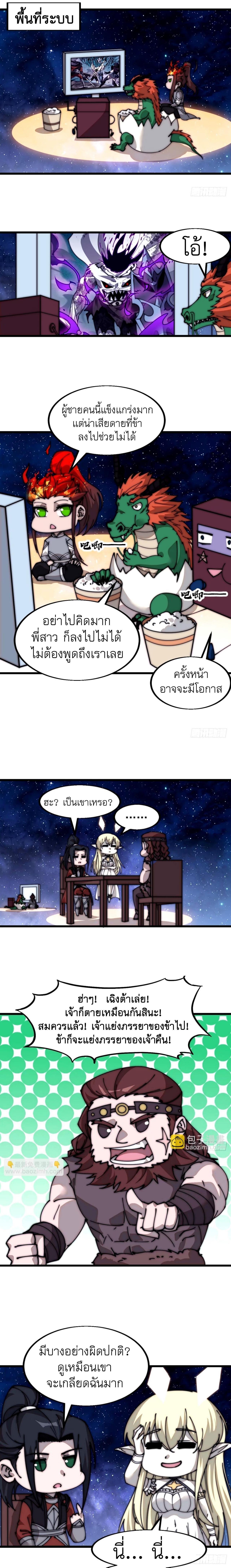 Manga-lc-com อ่านมังงะ อ่านการ์ตูน ออนไลน์ ฟรี It Starts With A Mountain ตอนที่ 1 2 3 4 5 6 7 8 9 10 11 12 13 14 ฟรี ไม่มีโฆษณา Manga-lc - อ่าน มังงะ อ่าน การ์ตูน ออนไลน์ อ่านมังงะ ฟรี