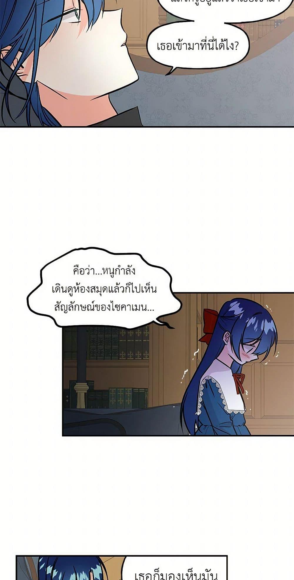 Manga-lc-com อ่านมังงะ อ่านการ์ตูน ออนไลน์ ฟรี Daughter of the Archmage ตอนที่ 1 2 3 4 5 6 7 8 9 10 11 12 13 14 ฟรี ไม่มีโฆษณา Manga-lc - อ่าน มังงะ อ่าน การ์ตูน ออนไลน์ อ่านมังงะ ฟรี