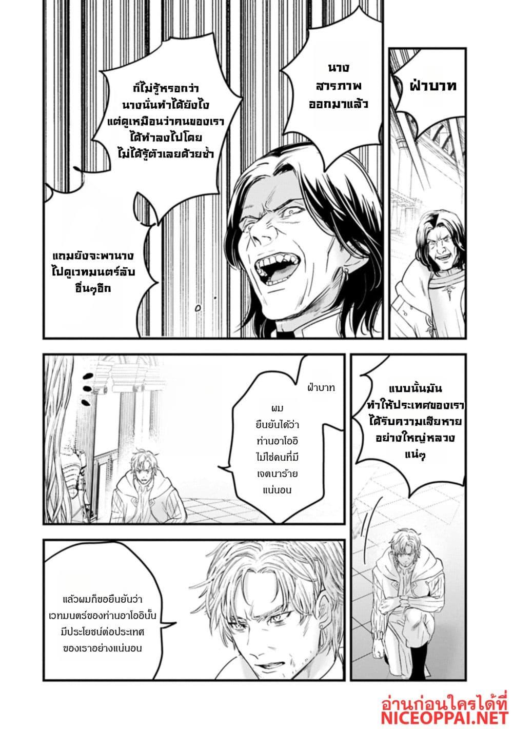 Manga-lc-com อ่านมังงะ อ่านการ์ตูน ออนไลน์ ฟรี I Was Transferred to Another World and Became a Teacher, but I’m Feared as a Witch Aoi-Sensei’s Academy Struggle Log ตอนที่ 1 2 3 4 5 6 7 8 9 10 11 12 13 14 ฟรี ไม่มีโฆษณา Manga-lc - อ่าน มังงะ อ่าน การ์ตูน ออนไลน์ อ่านมังงะ ฟรี