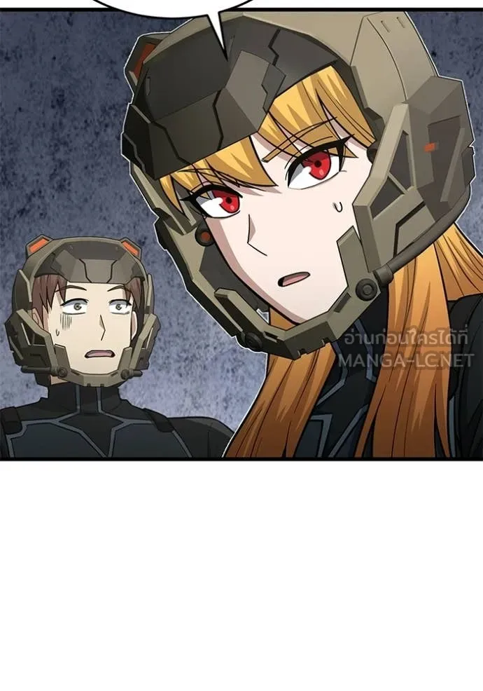 อัจฉริยะนอกคอก ตอนที่ 144 รูปที่ 104