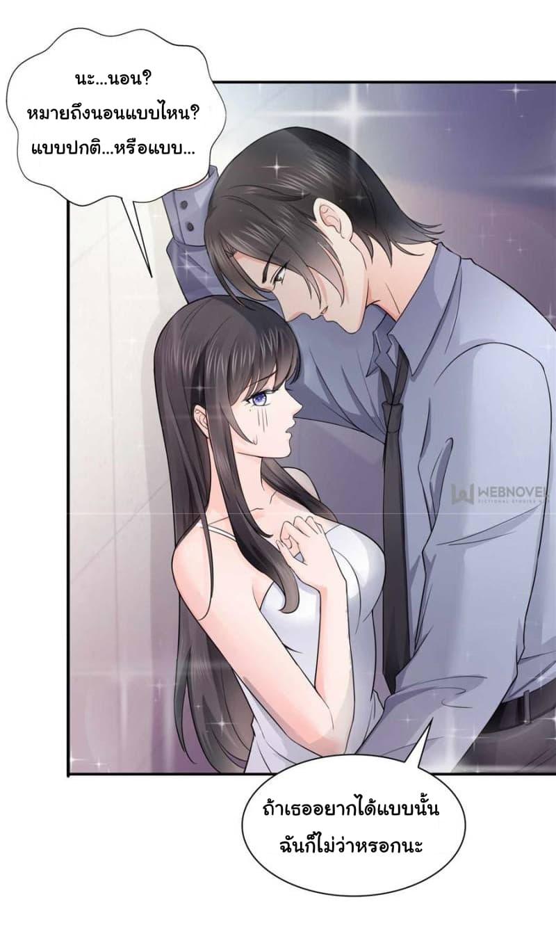 Manga-lc-com อ่านมังงะ อ่านการ์ตูน ออนไลน์ ฟรี Perfect Secret Love The Bad New Wife Is a Little Sweet ตอนที่ 1 2 3 4 5 6 7 8 9 10 11 12 13 14 ฟรี ไม่มีโฆษณา Manga-lc - อ่าน มังงะ อ่าน การ์ตูน ออนไลน์ อ่านมังงะ ฟรี