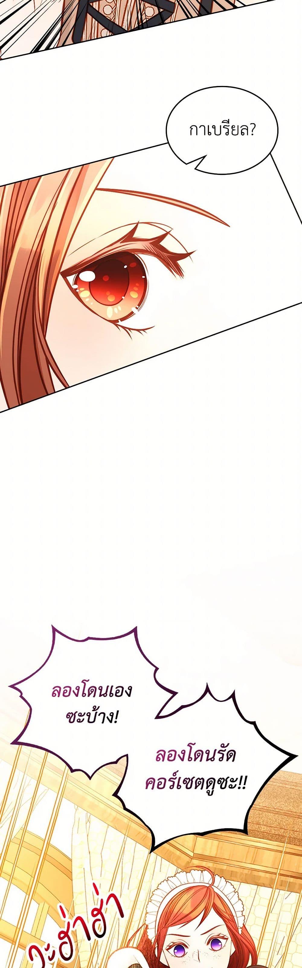 Manga-lc-com อ่านมังงะ อ่านการ์ตูน ออนไลน์ ฟรี The Duchess’s Secret Dressing Room ตอนที่ 1 2 3 4 5 6 7 8 9 10 11 12 13 14 ฟรี ไม่มีโฆษณา Manga-lc - อ่าน มังงะ อ่าน การ์ตูน ออนไลน์ อ่านมังงะ ฟรี