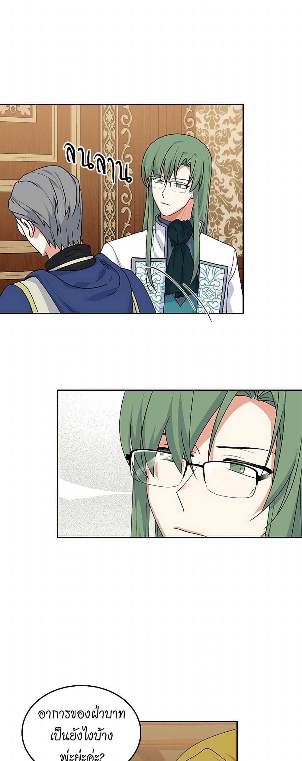 Manga-lc-com อ่านมังงะ อ่านการ์ตูน ออนไลน์ ฟรี The Antagonist’s Pet ตอนที่ 1 2 3 4 5 6 7 8 9 10 11 12 13 14 ฟรี ไม่มีโฆษณา Manga-lc - อ่าน มังงะ อ่าน การ์ตูน ออนไลน์ อ่านมังงะ ฟรี