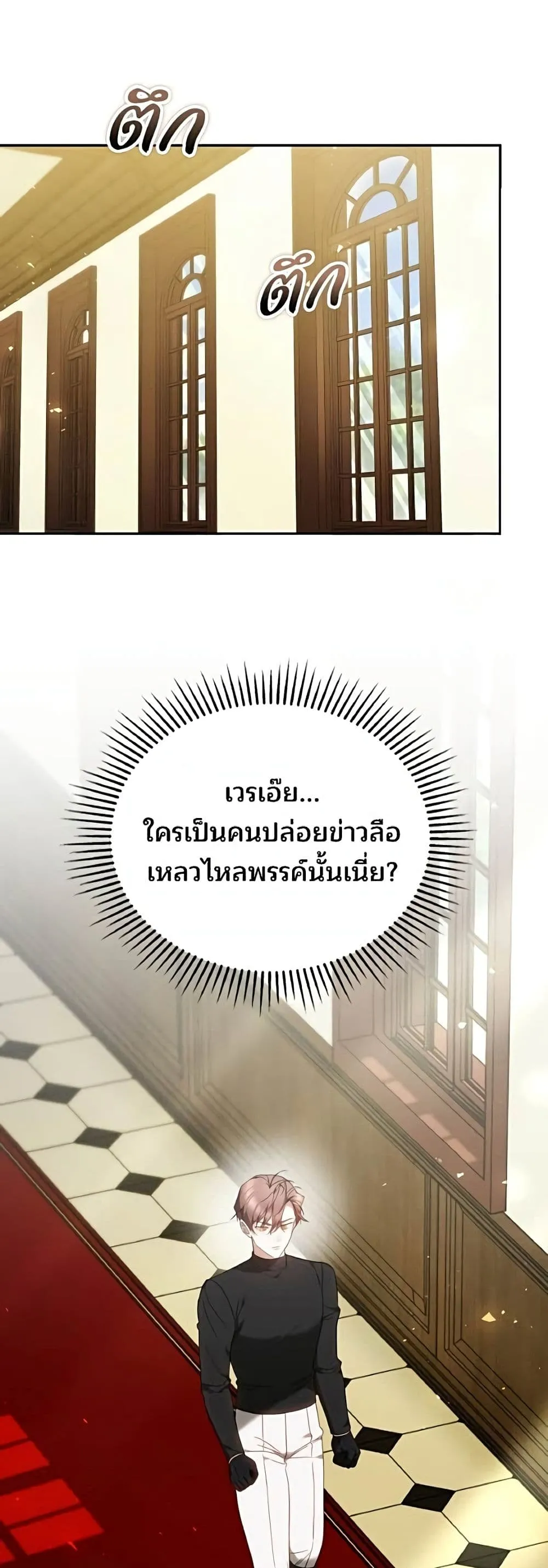 Manga-lc-com อ่านมังงะ อ่านการ์ตูน ออนไลน์ ฟรี The Reason Why the Villainess Picked up a Sword – เหตุผลที่น ตอนที่ 1 2 3 4 5 6 7 8 9 10 11 12 13 14 ฟรี ไม่มีโฆษณา Manga-lc - อ่าน มังงะ อ่าน การ์ตูน ออนไลน์ อ่านมังงะ ฟรี