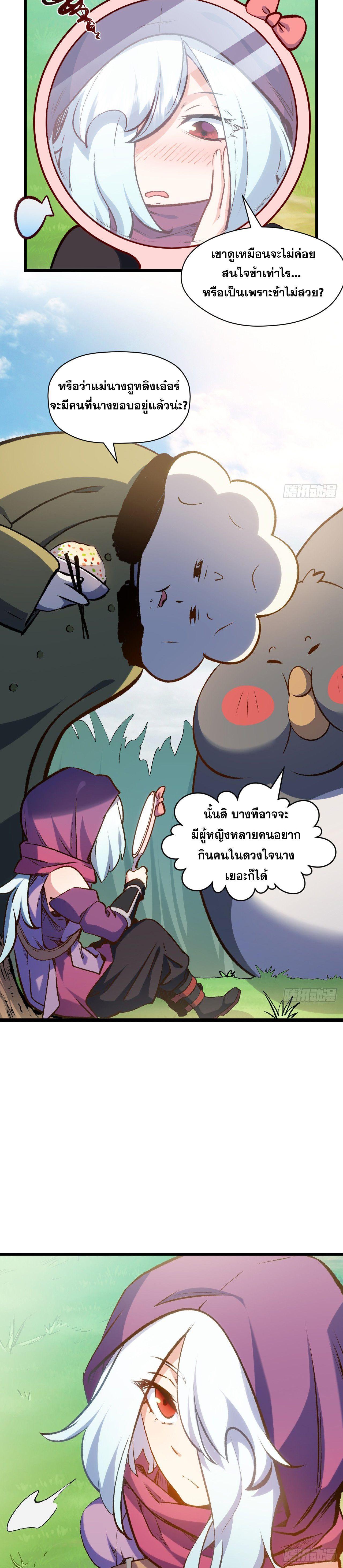Manga-lc-com อ่านมังงะ อ่านการ์ตูน ออนไลน์ ฟรี Top Tier Providence ตอนที่ 1 2 3 4 5 6 7 8 9 10 11 12 13 14 ฟรี ไม่มีโฆษณา Manga-lc - อ่าน มังงะ อ่าน การ์ตูน ออนไลน์ อ่านมังงะ ฟรี