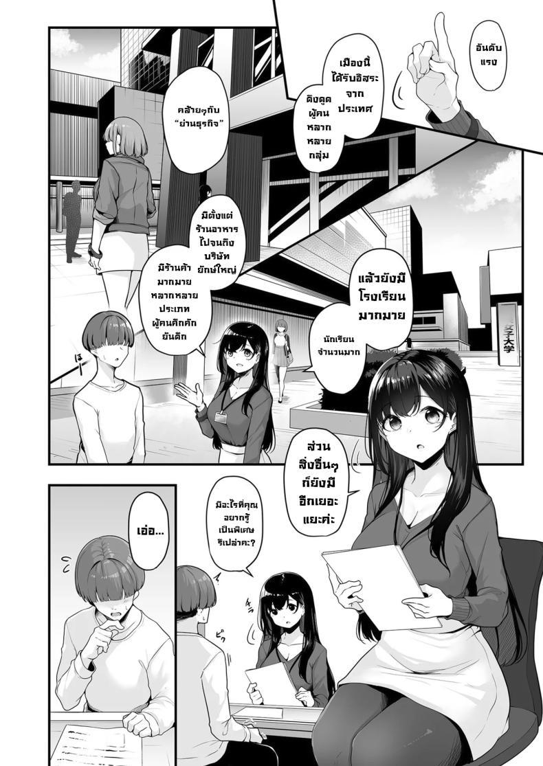 Doujin-Lc- อ่าน โดจิน มังฮวา เกาหลี ญี่ปุ่น จีน แปลไทย แต้มครบก็ทักมา [Minato Yuu] Onee-san to Shiyo ~Echinpo Card de Yaritai Houdai~ Wanna do it with Onee-san You can do whatever you want with the dick card (01) ตอนที่ 1 2 3 4 5 6 7 8 9 10 11 12 13 14 ฟรี ไม่มีโฆษณา อ่าน โดจิน Manhwa เกาหลี ญี่ปุ่น จีน เรามีครบ คัดมาให้เน้นๆ โดจิน 18+ รับประกันความฟินโดย  Doujin Lc