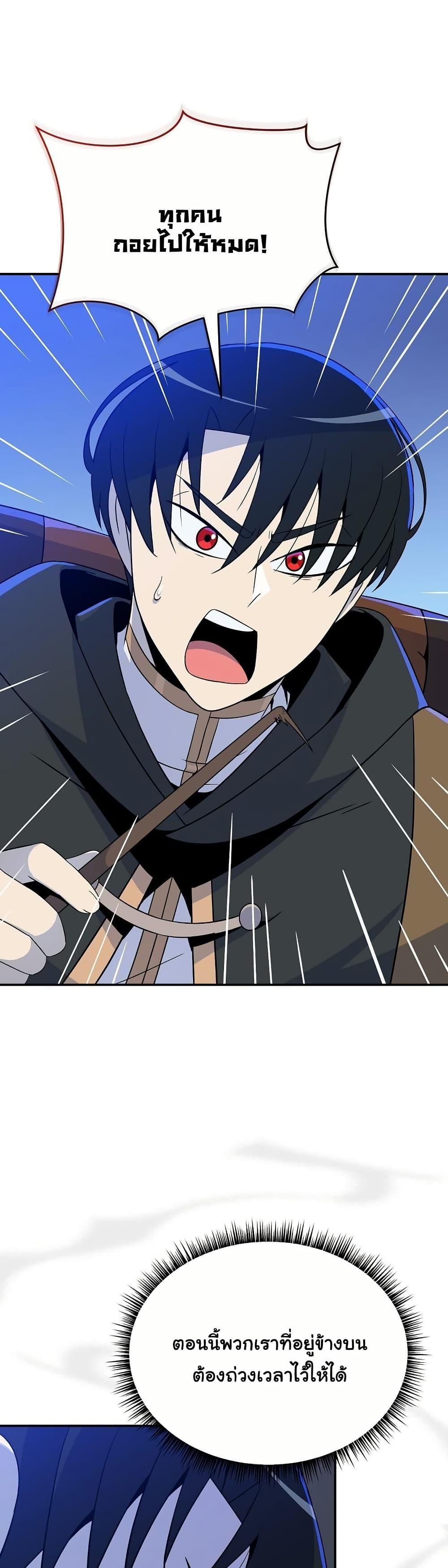 Manga-lc-com อ่านมังงะ อ่านการ์ตูน ออนไลน์ ฟรี The Turn-Based Mage ตอนที่ 1 2 3 4 5 6 7 8 9 10 11 12 13 14 ฟรี ไม่มีโฆษณา Manga-lc - อ่าน มังงะ อ่าน การ์ตูน ออนไลน์ อ่านมังงะ ฟรี