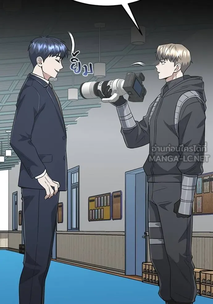 อัจฉริยะนอกคอก ตอนที่ 102 รูปที่ 10