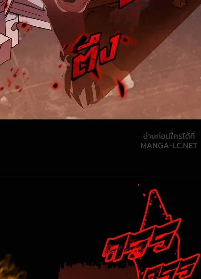 เป้าหมายครั้งที่ 2 ตอนที่ 27 รูปที่ 78