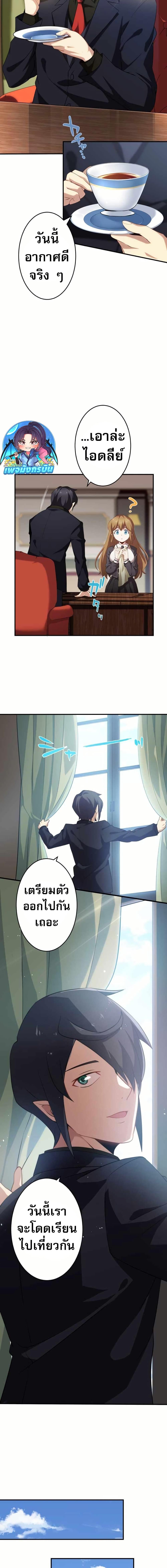 Manga-lc-com อ่านมังงะ อ่านการ์ตูน ออนไลน์ ฟรี Avenger of Mystical Eyes Blood Parasite ตอนที่ 1 2 3 4 5 6 7 8 9 10 11 12 13 14 ฟรี ไม่มีโฆษณา Manga-lc - อ่าน มังงะ อ่าน การ์ตูน ออนไลน์ อ่านมังงะ ฟรี