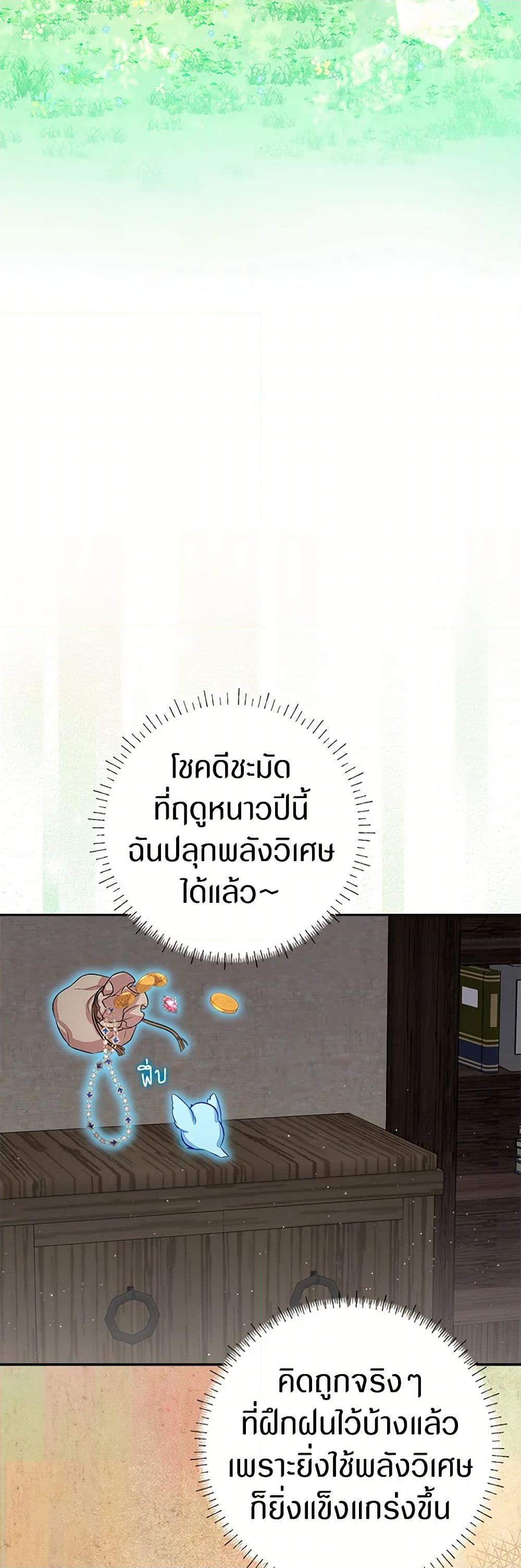 Manga-lc-com อ่านมังงะ อ่านการ์ตูน ออนไลน์ ฟรี Lady Blue Bird of the White Lion Family ตอนที่ 1 2 3 4 5 6 7 8 9 10 11 12 13 14 ฟรี ไม่มีโฆษณา Manga-lc - อ่าน มังงะ อ่าน การ์ตูน ออนไลน์ อ่านมังงะ ฟรี