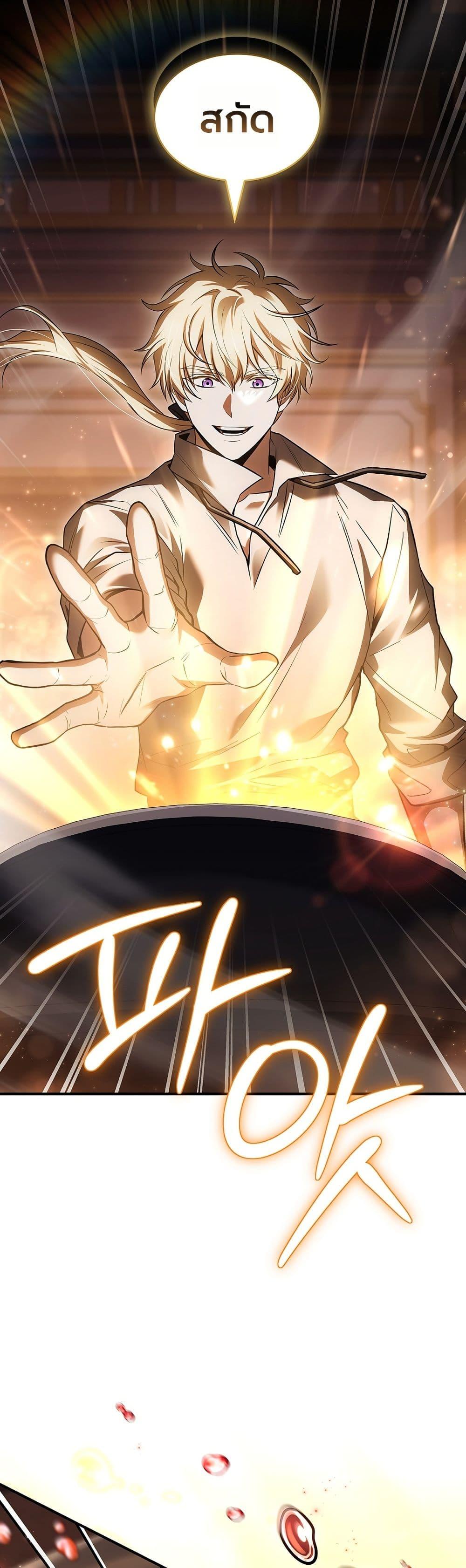 Manga-lc-com อ่านมังงะ อ่านการ์ตูน ออนไลน์ ฟรี To Hell with Being Heir, I’m going to Heal ตอนที่ 1 2 3 4 5 6 7 8 9 10 11 12 13 14 ฟรี ไม่มีโฆษณา Manga-lc - อ่าน มังงะ อ่าน การ์ตูน ออนไลน์ อ่านมังงะ ฟรี