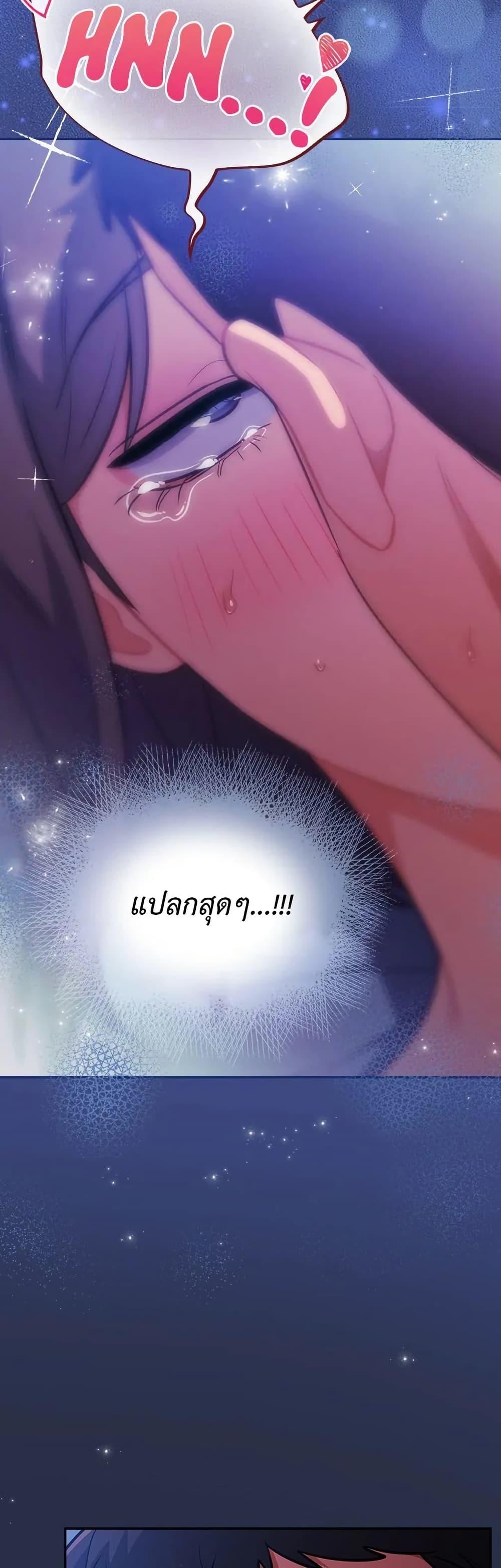Doujin-Lc- อ่าน โดจิน มังฮวา เกาหลี ญี่ปุ่น จีน แปลไทย Idiot Virus ตอนที่ 1 2 3 4 5 6 7 8 9 10 11 12 13 14 ฟรี ไม่มีโฆษณา อ่าน โดจิน Manhwa เกาหลี ญี่ปุ่น จีน เรามีครบ คัดมาให้เน้นๆ โดจิน 18+ รับประกันความฟินโดย  Doujin Lc