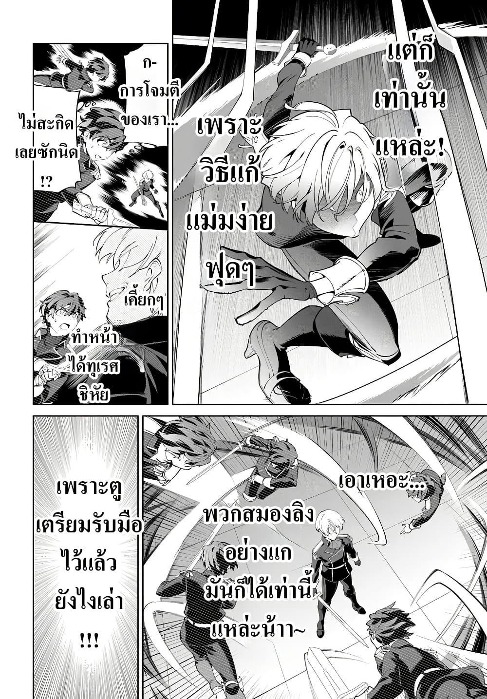 Manga-lc-com อ่านมังงะ อ่านการ์ตูน ออนไลน์ ฟรี Kiwamete Goumantaru Akuyaku Kizoku no Shogyou ตอนที่ 1 2 3 4 5 6 7 8 9 10 11 12 13 14 ฟรี ไม่มีโฆษณา Manga-lc - อ่าน มังงะ อ่าน การ์ตูน ออนไลน์ อ่านมังงะ ฟรี