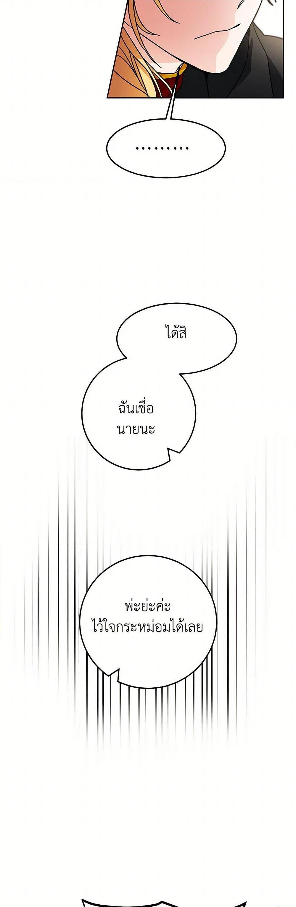 Manga-lc-com อ่านมังงะ อ่านการ์ตูน ออนไลน์ ฟรี I’ve Become the Villainous Empress of a Novel ตอนที่ 1 2 3 4 5 6 7 8 9 10 11 12 13 14 ฟรี ไม่มีโฆษณา Manga-lc - อ่าน มังงะ อ่าน การ์ตูน ออนไลน์ อ่านมังงะ ฟรี