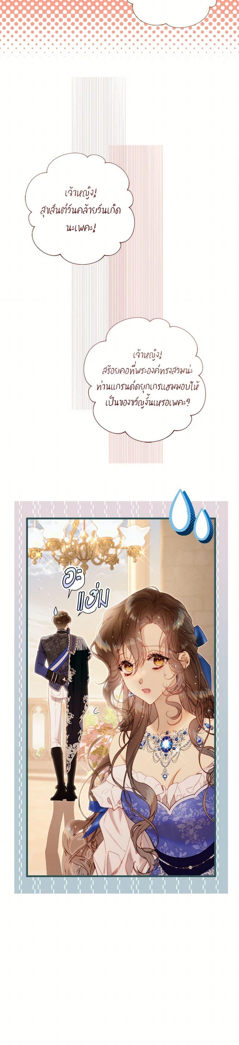 Manga-lc-com อ่านมังงะ อ่านการ์ตูน ออนไลน์ ฟรี Beatrice ตอนที่ 1 2 3 4 5 6 7 8 9 10 11 12 13 14 ฟรี ไม่มีโฆษณา Manga-lc - อ่าน มังงะ อ่าน การ์ตูน ออนไลน์ อ่านมังงะ ฟรี