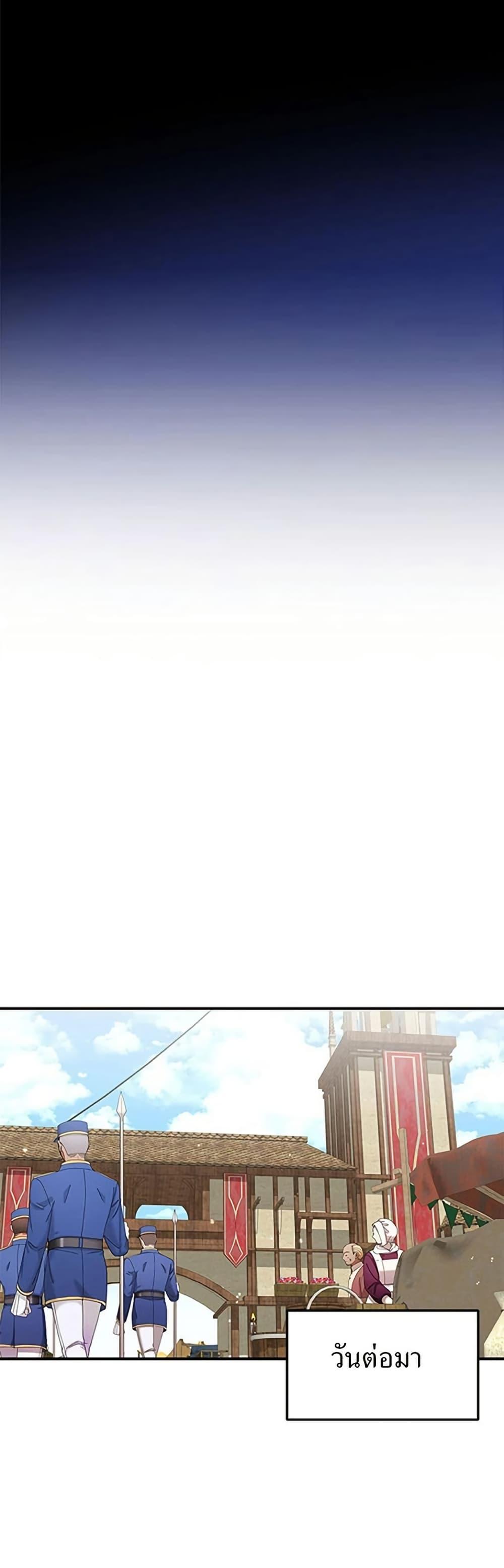 Manga-lc-com อ่านมังงะ อ่านการ์ตูน ออนไลน์ ฟรี I Became the Emperor’s Cat ตอนที่ 1 2 3 4 5 6 7 8 9 10 11 12 13 14 ฟรี ไม่มีโฆษณา Manga-lc - อ่าน มังงะ อ่าน การ์ตูน ออนไลน์ อ่านมังงะ ฟรี