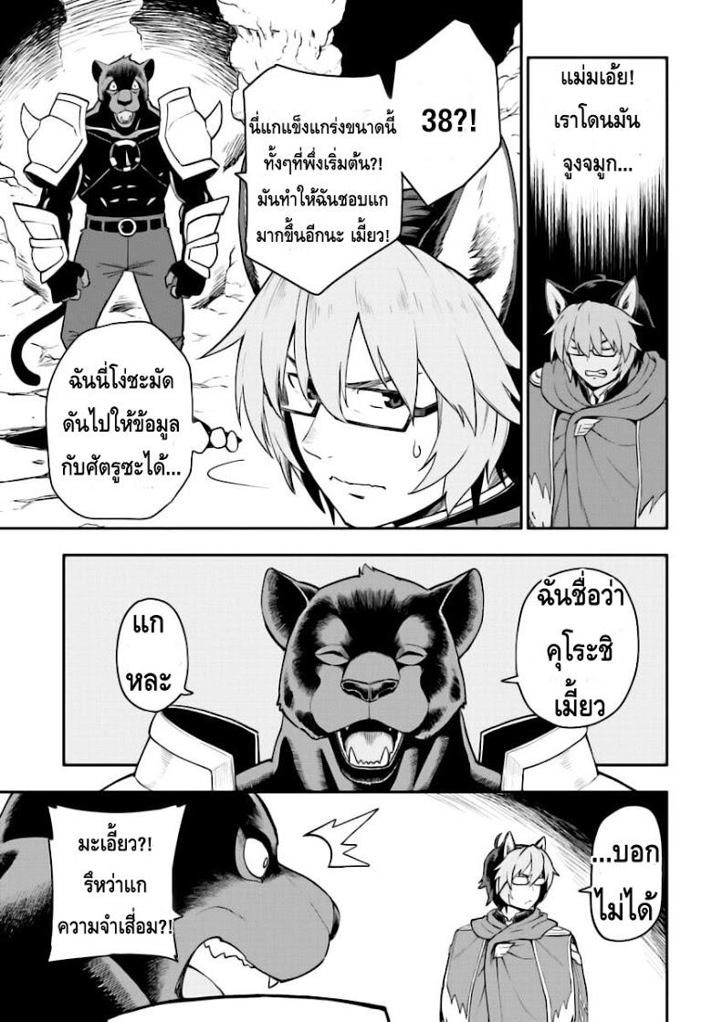Manga-lc-com อ่านมังงะ อ่านการ์ตูน ออนไลน์ ฟรี Konjiki no Moji Tsukai – Yuusha Yonin ni Makikomareta Unique Cheat ตอนที่ 1 2 3 4 5 6 7 8 9 10 11 12 13 14 ฟรี ไม่มีโฆษณา Manga-lc - อ่าน มังงะ อ่าน การ์ตูน ออนไลน์ อ่านมังงะ ฟรี