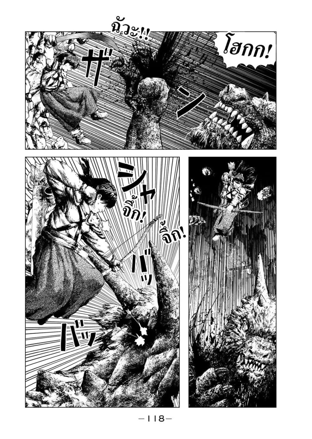Manga-lc-com อ่านมังงะ อ่านการ์ตูน ออนไลน์ ฟรี Dragon Hunt Tribe ตอนที่ 1 2 3 4 5 6 7 8 9 10 11 12 13 14 ฟรี ไม่มีโฆษณา Manga-lc - อ่าน มังงะ อ่าน การ์ตูน ออนไลน์ อ่านมังงะ ฟรี
