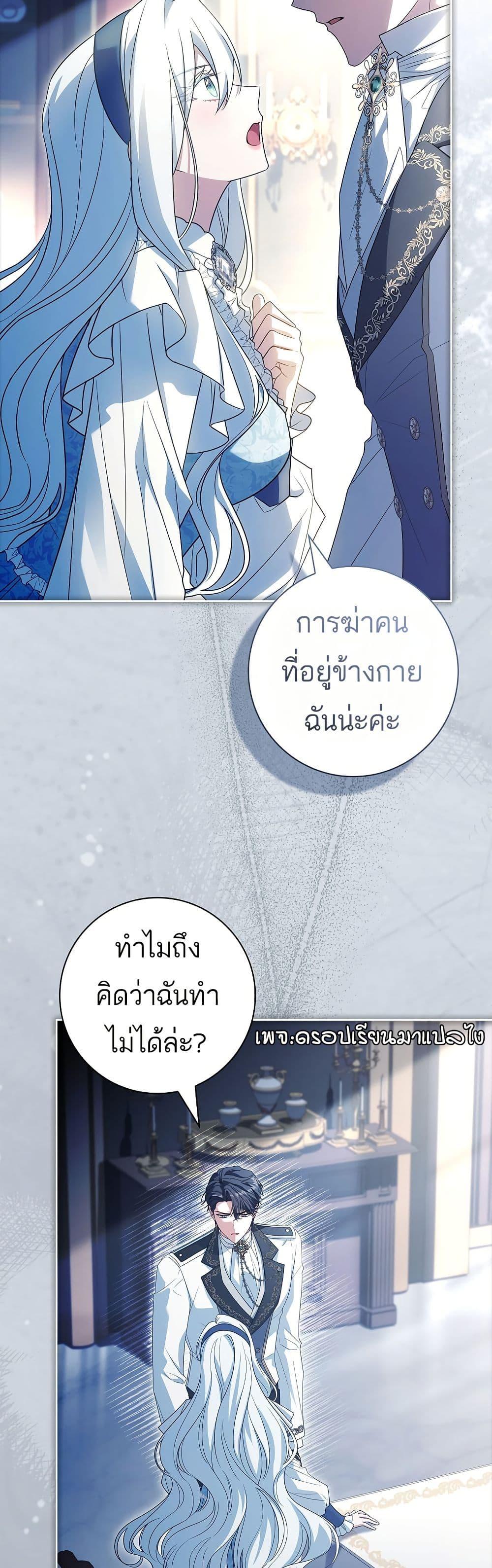 Manga-lc-com อ่านมังงะ อ่านการ์ตูน ออนไลน์ ฟรี Honey, Why Can’t We Get a Divorce ตอนที่ 1 2 3 4 5 6 7 8 9 10 11 12 13 14 ฟรี ไม่มีโฆษณา Manga-lc - อ่าน มังงะ อ่าน การ์ตูน ออนไลน์ อ่านมังงะ ฟรี