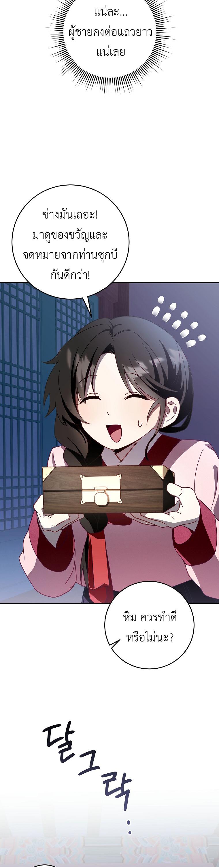 Manga-lc-com อ่านมังงะ อ่านการ์ตูน ออนไลน์ ฟรี Surviving the Romance Fantasy ตอนที่ 1 2 3 4 5 6 7 8 9 10 11 12 13 14 ฟรี ไม่มีโฆษณา Manga-lc - อ่าน มังงะ อ่าน การ์ตูน ออนไลน์ อ่านมังงะ ฟรี