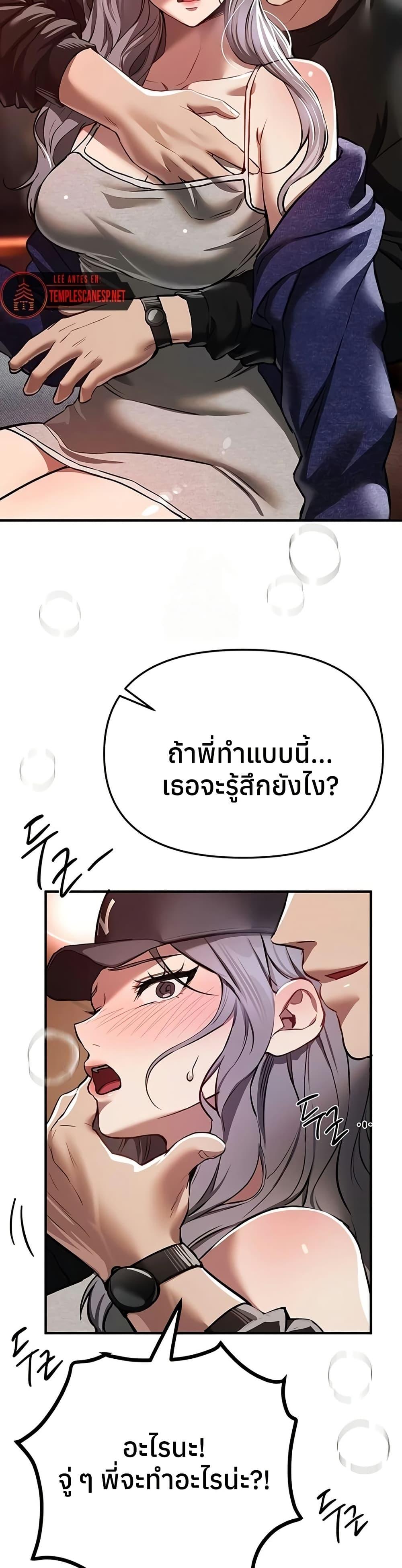 Doujin-Lc- อ่าน โดจิน มังฮวา เกาหลี ญี่ปุ่น จีน แปลไทย Beautiful Days ตอนที่ 1 2 3 4 5 6 7 8 9 10 11 12 13 14 ฟรี ไม่มีโฆษณา อ่าน โดจิน Manhwa เกาหลี ญี่ปุ่น จีน เรามีครบ คัดมาให้เน้นๆ โดจิน 18+ รับประกันความฟินโดย  Doujin Lc