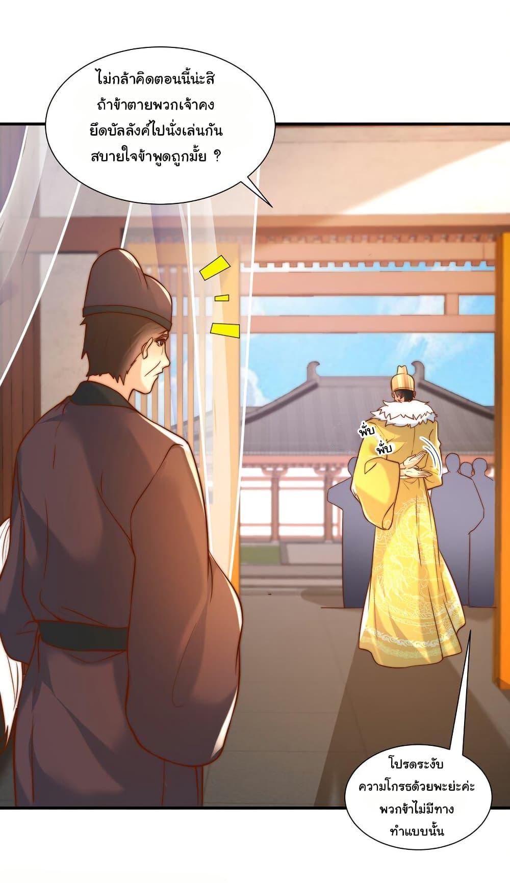 Manga-lc-com อ่านมังงะ อ่านการ์ตูน ออนไลน์ ฟรี I Really Don’t Want to Be a Fairy ตอนที่ 1 2 3 4 5 6 7 8 9 10 11 12 13 14 ฟรี ไม่มีโฆษณา Manga-lc - อ่าน มังงะ อ่าน การ์ตูน ออนไลน์ อ่านมังงะ ฟรี