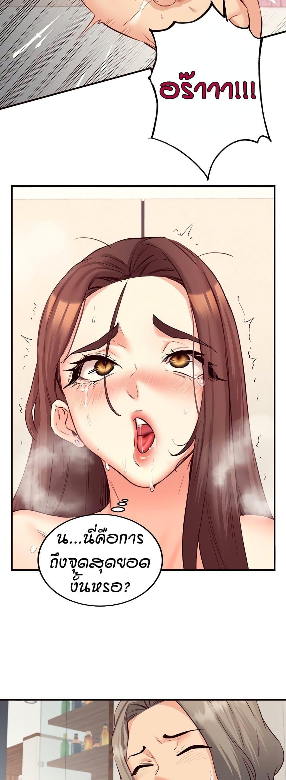 Doujin-Lc- อ่าน โดจิน มังฮวา เกาหลี ญี่ปุ่น จีน แปลไทย An Introduction to MILFs ตอนที่ 1 2 3 4 5 6 7 8 9 10 11 12 13 14 ฟรี ไม่มีโฆษณา อ่าน โดจิน Manhwa เกาหลี ญี่ปุ่น จีน เรามีครบ คัดมาให้เน้นๆ โดจิน 18+ รับประกันความฟินโดย  Doujin Lc