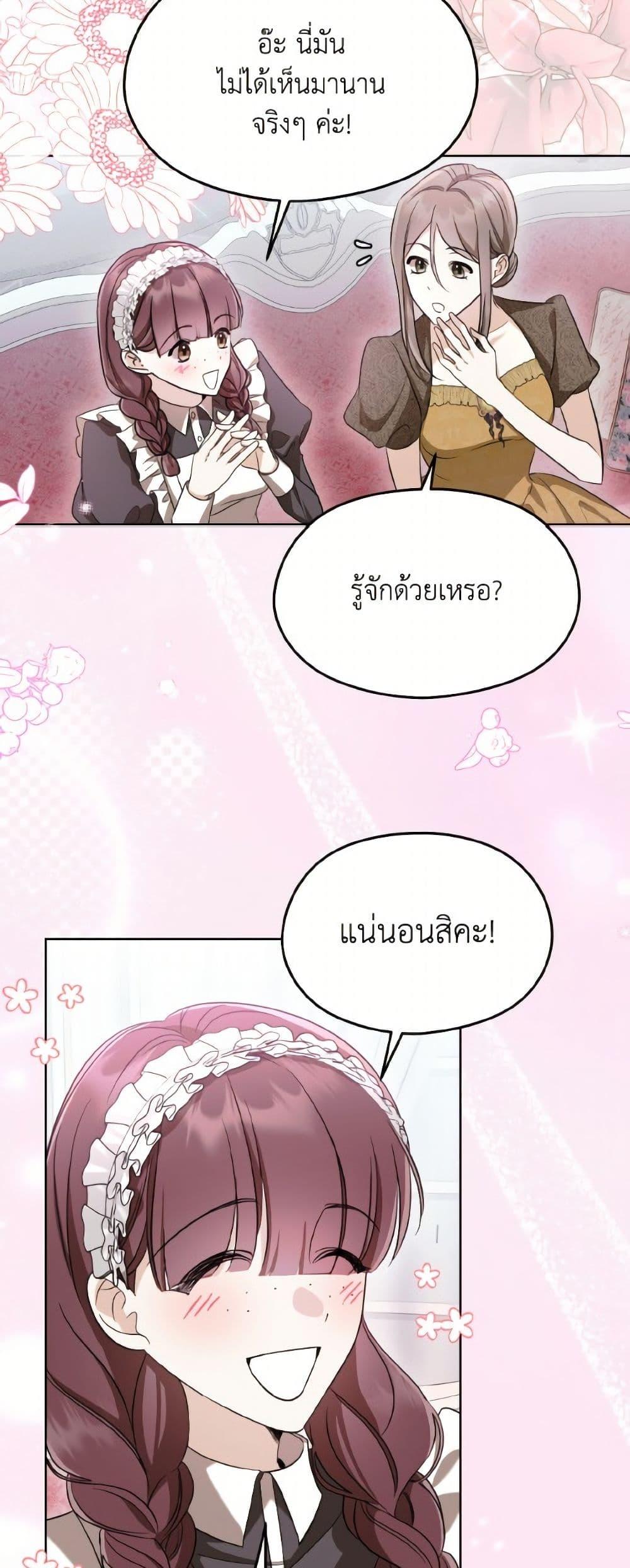 Manga-lc-com อ่านมังงะ อ่านการ์ตูน ออนไลน์ ฟรี I Don’t Want to Work! ตอนที่ 1 2 3 4 5 6 7 8 9 10 11 12 13 14 ฟรี ไม่มีโฆษณา Manga-lc - อ่าน มังงะ อ่าน การ์ตูน ออนไลน์ อ่านมังงะ ฟรี
