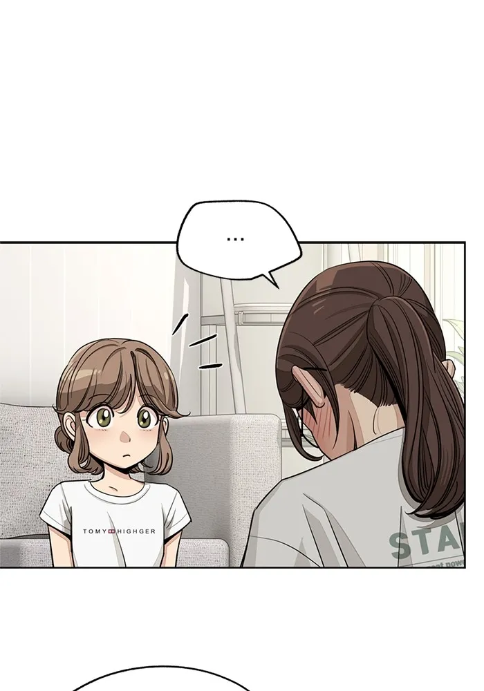 ความรักของอิซอบ ตอนที่ 70 รูปที่ 28