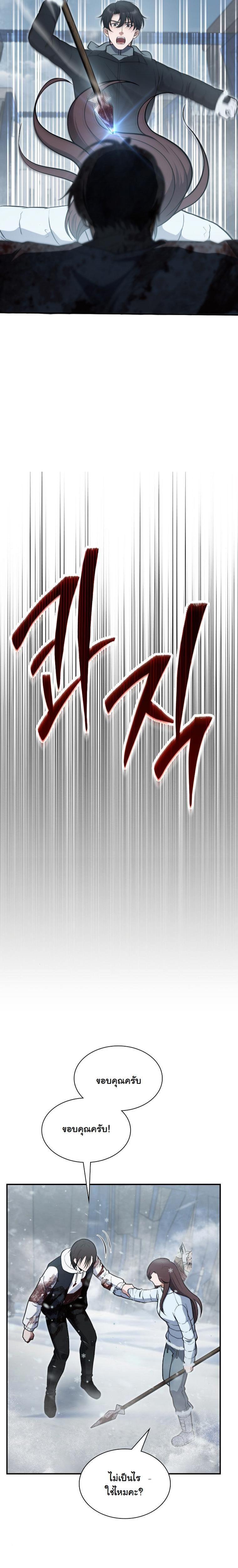 Manga-lc-com อ่านมังงะ อ่านการ์ตูน ออนไลน์ ฟรี Office Worker in the Ice Age Apocalypse ตอนที่ 1 2 3 4 5 6 7 8 9 10 11 12 13 14 ฟรี ไม่มีโฆษณา Manga-lc - อ่าน มังงะ อ่าน การ์ตูน ออนไลน์ อ่านมังงะ ฟรี