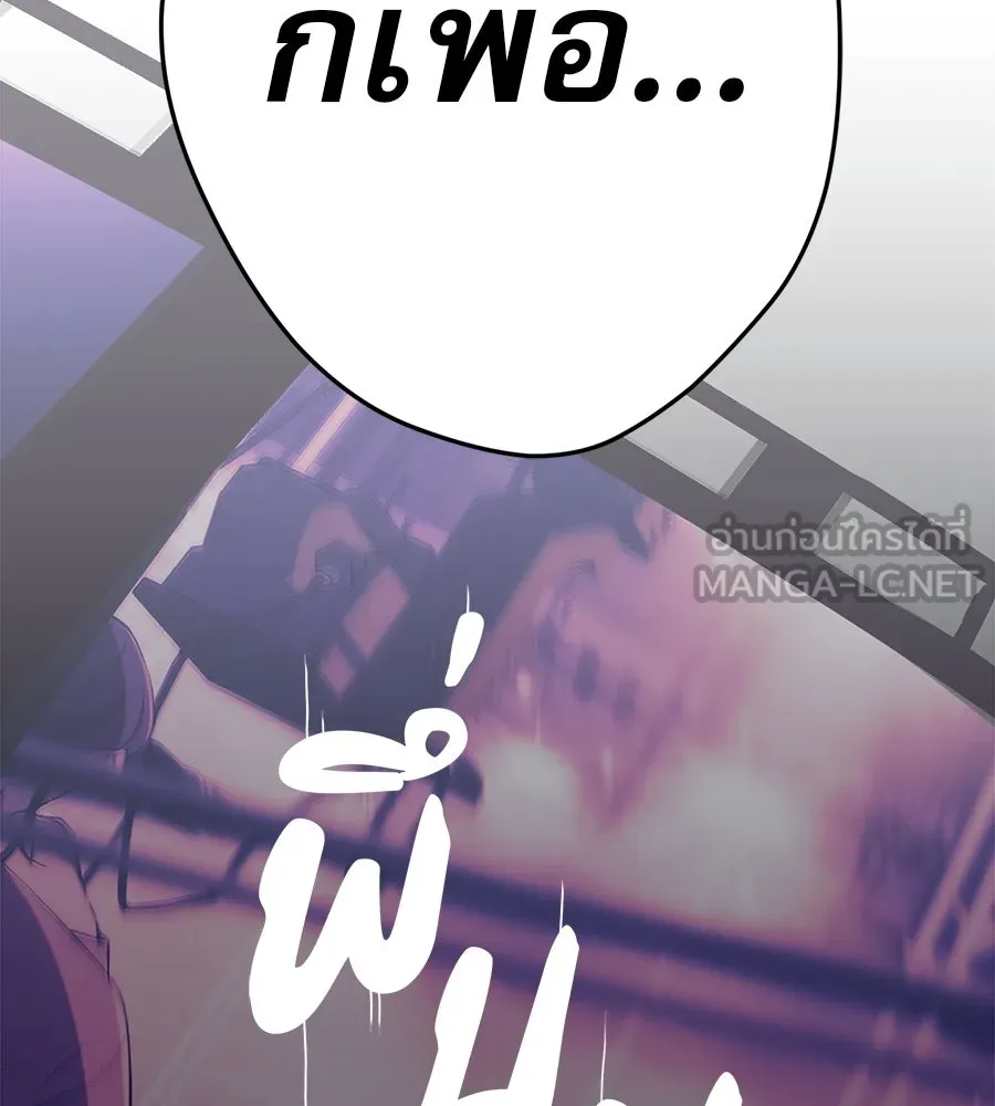คอลเซ็นเตอร์เปลี่ยนชีวิต ตอนที่ 48 ออนแอร์ รูปที่ 228