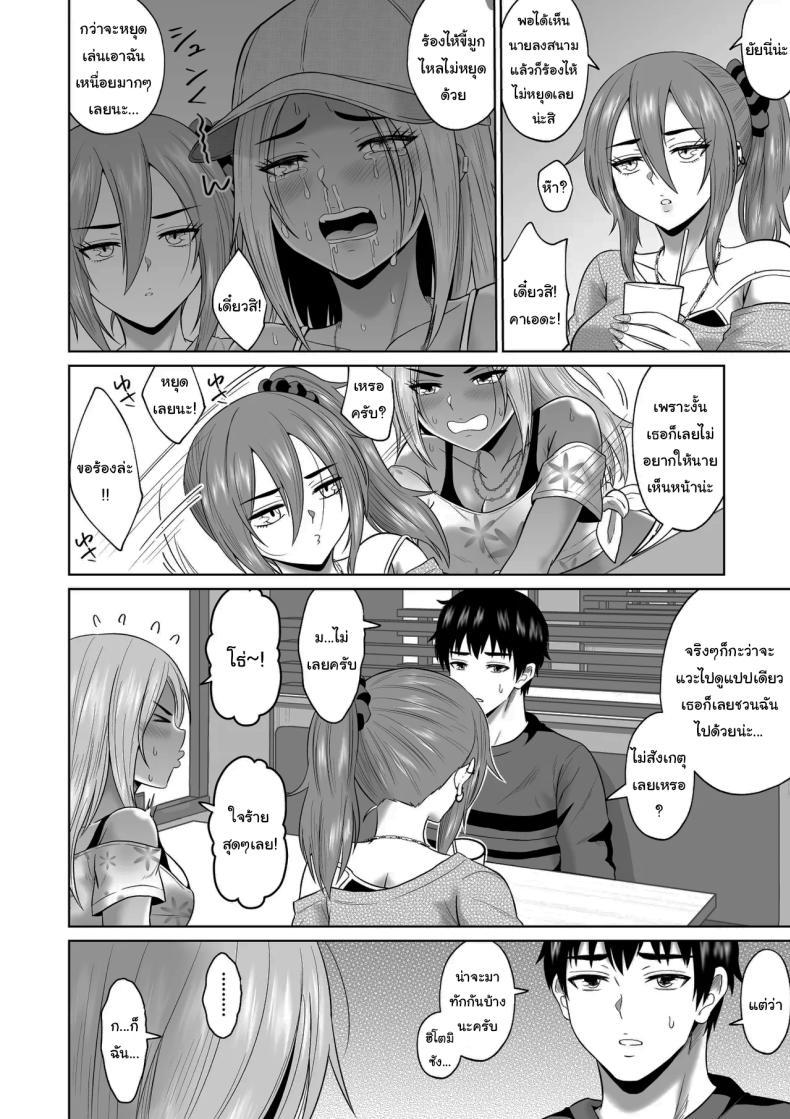 Doujin-Lc- อ่าน โดจิน มังฮวา เกาหลี ญี่ปุ่น จีน แปลไทย ใครจะไปลืมได้ล่ะ [Ooide-kun] ตอนที่ 1 2 3 4 5 6 7 8 9 10 11 12 13 14 ฟรี ไม่มีโฆษณา อ่าน โดจิน Manhwa เกาหลี ญี่ปุ่น จีน เรามีครบ คัดมาให้เน้นๆ โดจิน 18+ รับประกันความฟินโดย  Doujin Lc