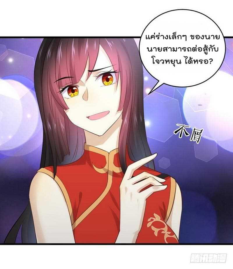 Manga-lc-com อ่านมังงะ อ่านการ์ตูน ออนไลน์ ฟรี Immortal Swordsman in the Reverse World ตอนที่ 1 2 3 4 5 6 7 8 9 10 11 12 13 14 ฟรี ไม่มีโฆษณา Manga-lc - อ่าน มังงะ อ่าน การ์ตูน ออนไลน์ อ่านมังงะ ฟรี