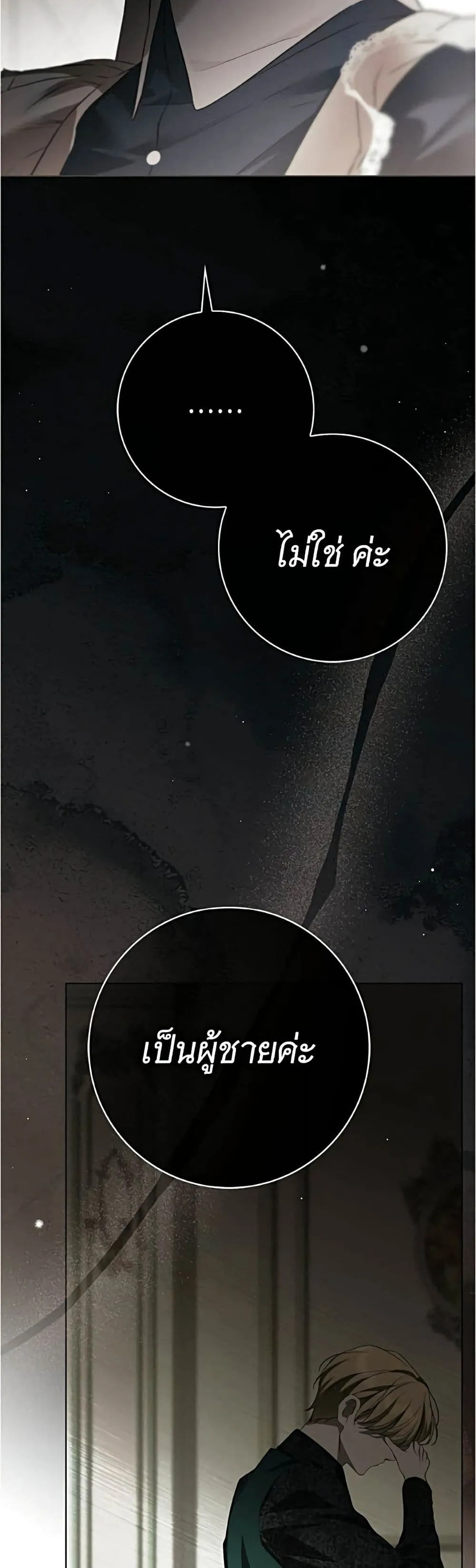 Manga-lc-com อ่านมังงะ อ่านการ์ตูน ออนไลน์ ฟรี The Count’s Secret Maid ตอนที่ 1 2 3 4 5 6 7 8 9 10 11 12 13 14 ฟรี ไม่มีโฆษณา Manga-lc - อ่าน มังงะ อ่าน การ์ตูน ออนไลน์ อ่านมังงะ ฟรี