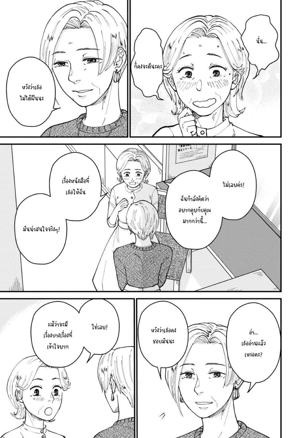 Manga-lc-com อ่านมังงะ อ่านการ์ตูน ออนไลน์ ฟรี Hanamonogatari ตอนที่ 1 2 3 4 5 6 7 8 9 10 11 12 13 14 ฟรี ไม่มีโฆษณา Manga-lc - อ่าน มังงะ อ่าน การ์ตูน ออนไลน์ อ่านมังงะ ฟรี