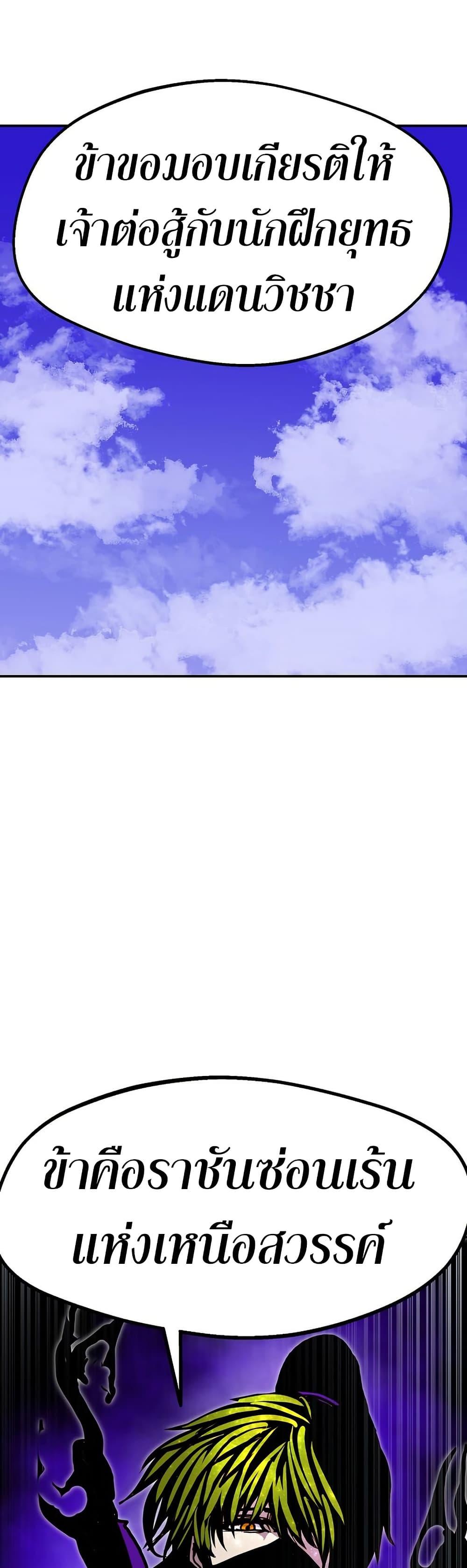 Manga-lc-com อ่านมังงะ อ่านการ์ตูน ออนไลน์ ฟรี Worthless Regression ตอนที่ 1 2 3 4 5 6 7 8 9 10 11 12 13 14 ฟรี ไม่มีโฆษณา Manga-lc - อ่าน มังงะ อ่าน การ์ตูน ออนไลน์ อ่านมังงะ ฟรี