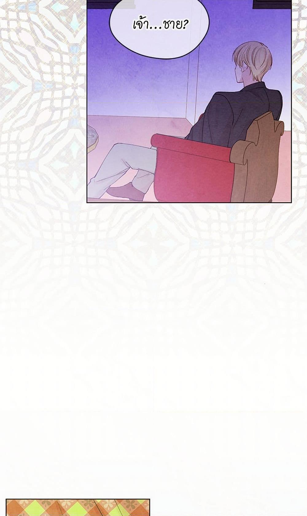 Manga-lc-com อ่านมังงะ อ่านการ์ตูน ออนไลน์ ฟรี Iris – The Lady and Her Smartphone ตอนที่ 1 2 3 4 5 6 7 8 9 10 11 12 13 14 ฟรี ไม่มีโฆษณา Manga-lc - อ่าน มังงะ อ่าน การ์ตูน ออนไลน์ อ่านมังงะ ฟรี