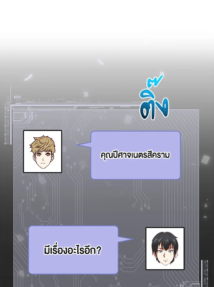 Manga-lc-com อ่านมังงะ อ่านการ์ตูน ออนไลน์ ฟรี The Lord of Coins ตอนที่ 1 2 3 4 5 6 7 8 9 10 11 12 13 14 ฟรี ไม่มีโฆษณา Manga-lc - อ่าน มังงะ อ่าน การ์ตูน ออนไลน์ อ่านมังงะ ฟรี