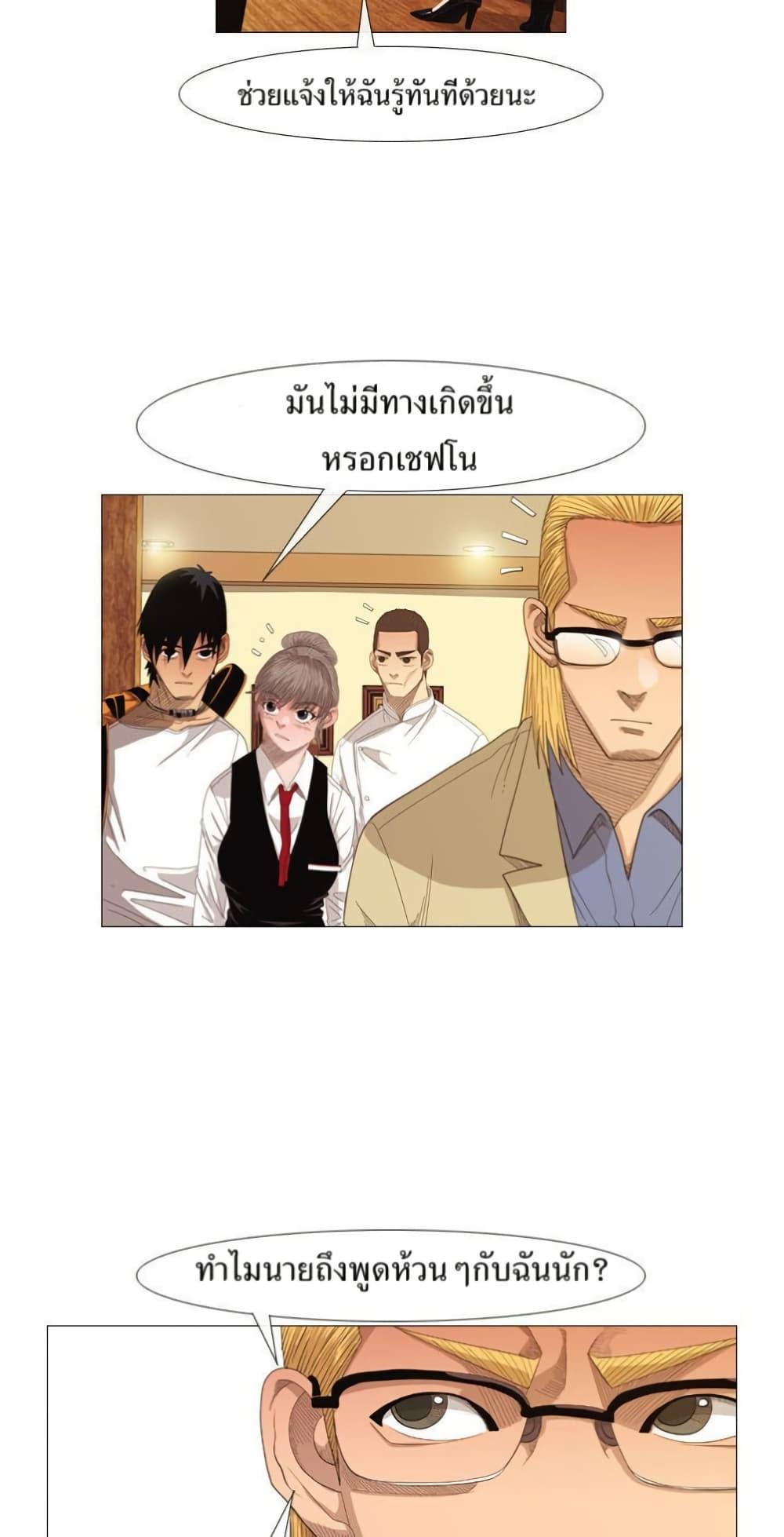 Manga-lc-com อ่านมังงะ อ่านการ์ตูน ออนไลน์ ฟรี Michelin Star ตอนที่ 1 2 3 4 5 6 7 8 9 10 11 12 13 14 ฟรี ไม่มีโฆษณา Manga-lc - อ่าน มังงะ อ่าน การ์ตูน ออนไลน์ อ่านมังงะ ฟรี