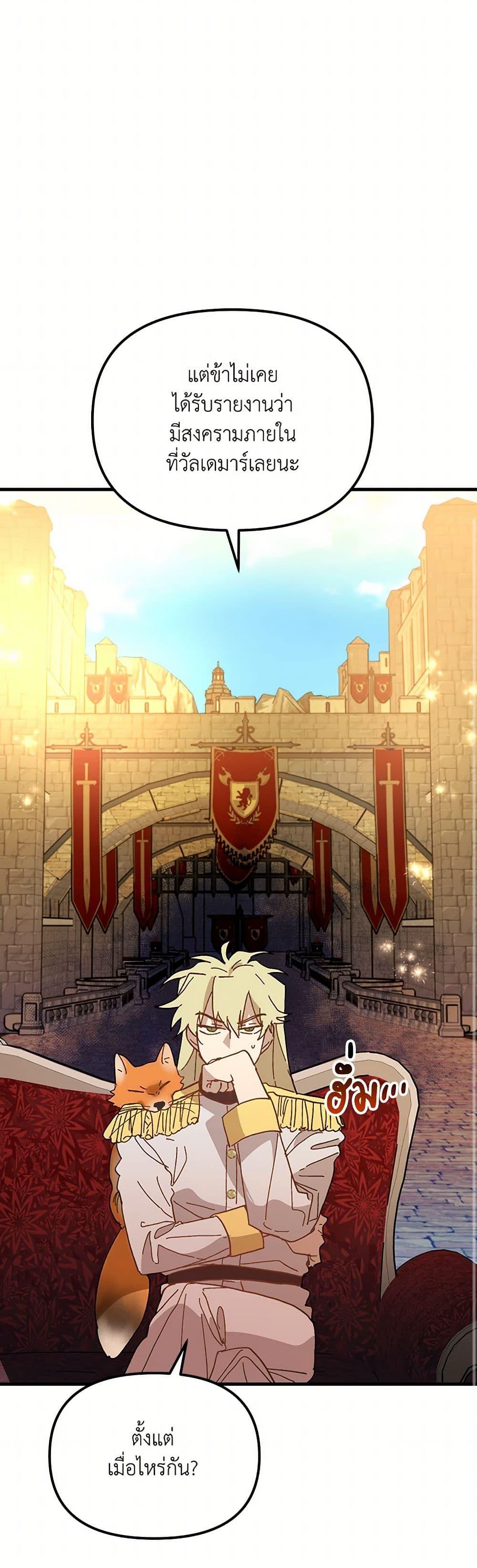 Manga-lc-com อ่านมังงะ อ่านการ์ตูน ออนไลน์ ฟรี The Princess Pretends to Be Crazy ตอนที่ 1 2 3 4 5 6 7 8 9 10 11 12 13 14 ฟรี ไม่มีโฆษณา Manga-lc - อ่าน มังงะ อ่าน การ์ตูน ออนไลน์ อ่านมังงะ ฟรี